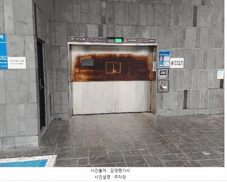 2025타경9257 서울특별시 강서구 화곡로 286-5, 넥시티 2층 204호 오피스텔[계약13평형] 경매 이미지