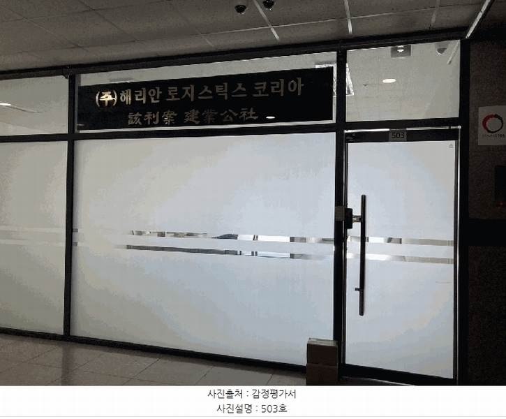 2025타경282 강원특별자치도 원주시 반곡동 1901-1 근린상가 경매 이미지