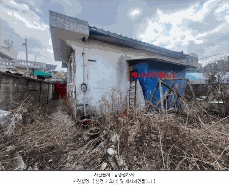 2025타경312 강원특별자치도 원주시 단구동 627-91 주택 경매 이미지