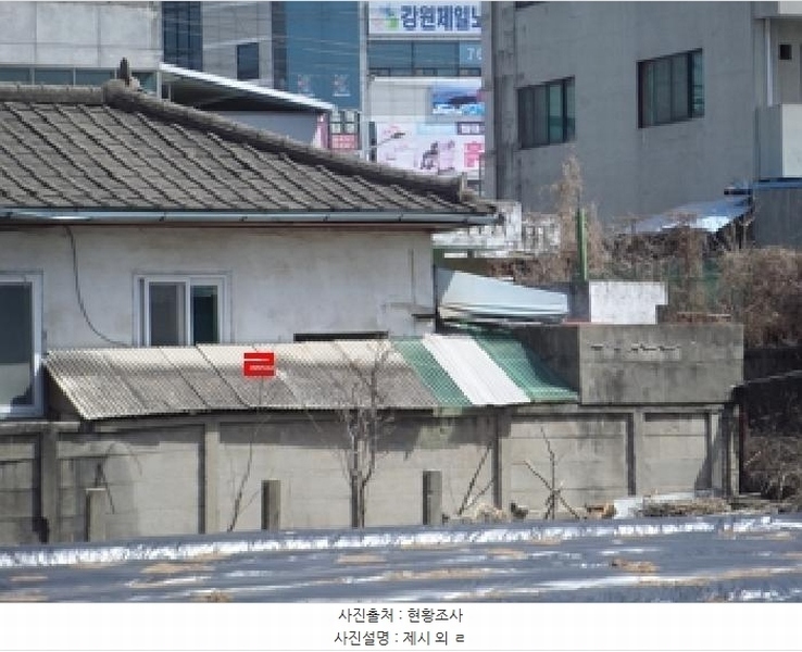 2025타경312 강원특별자치도 원주시 단구동 627-91 주택 경매 이미지