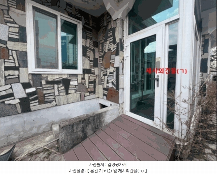 2025타경312 강원특별자치도 원주시 단구동 627-91 주택 경매 이미지