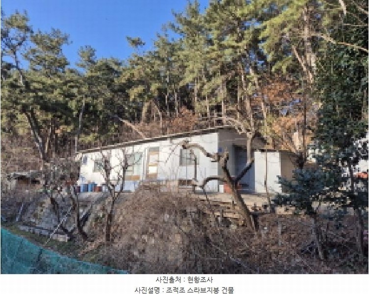 2025타경381 울산광역시 남구 선암동 산134-1 임야 경매 이미지