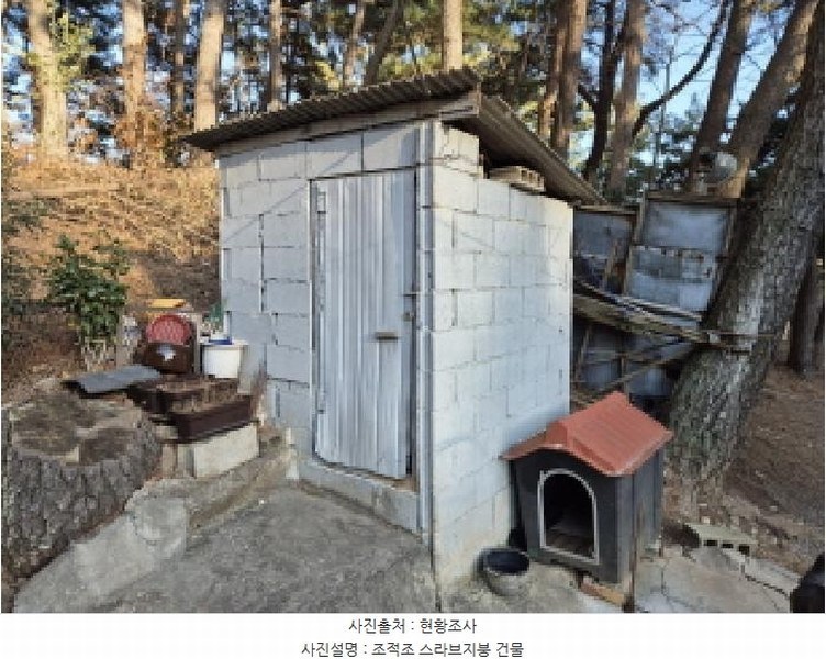 2025타경381 울산광역시 남구 선암동 산134-1 임야 경매 이미지