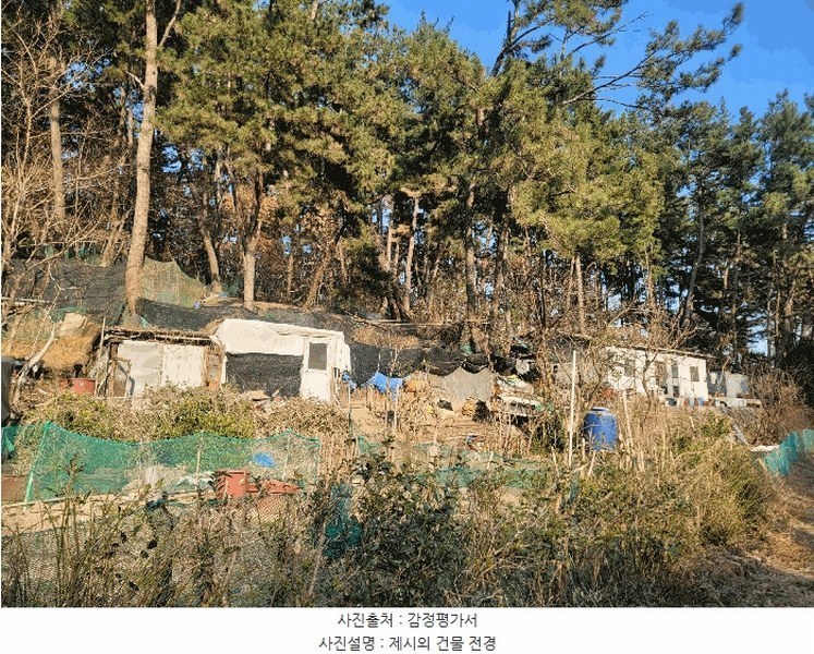 2025타경381 울산광역시 남구 선암동 산134-1 임야 경매 이미지