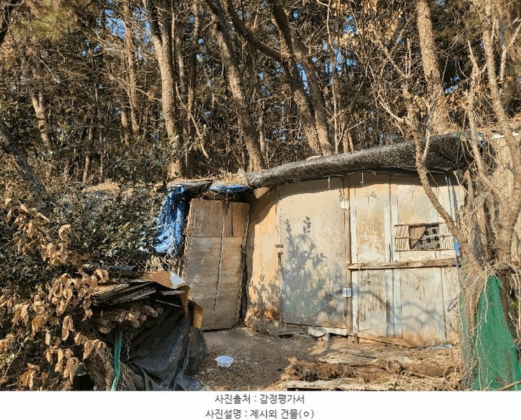 2025타경381 울산광역시 남구 선암동 산134-1 임야 경매 이미지