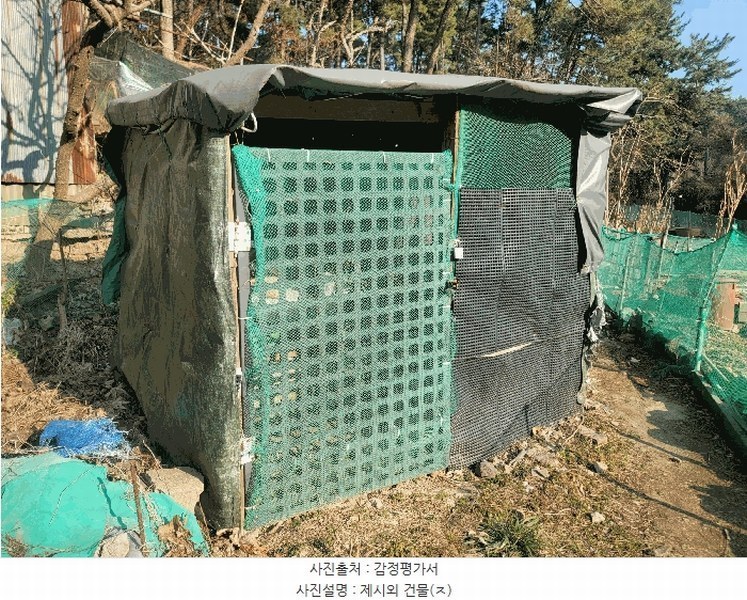 2025타경381 울산광역시 남구 선암동 산134-1 임야 경매 이미지