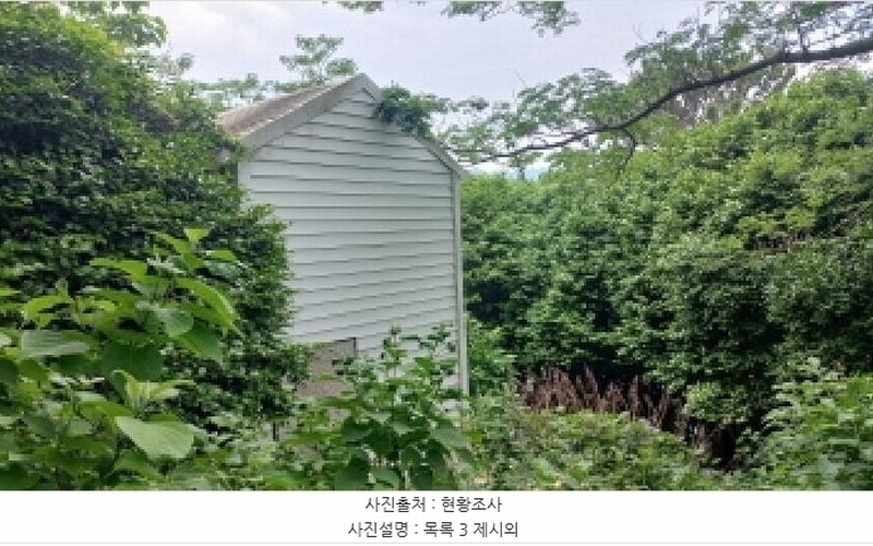 2025타경480 경상남도 거제시 남부면 갈곶리 218 임야 경매 이미지