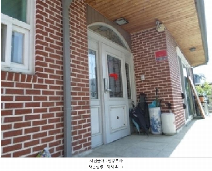 2025타경763 강원특별자치도 원주시 일산동 287-13 주택 경매 이미지