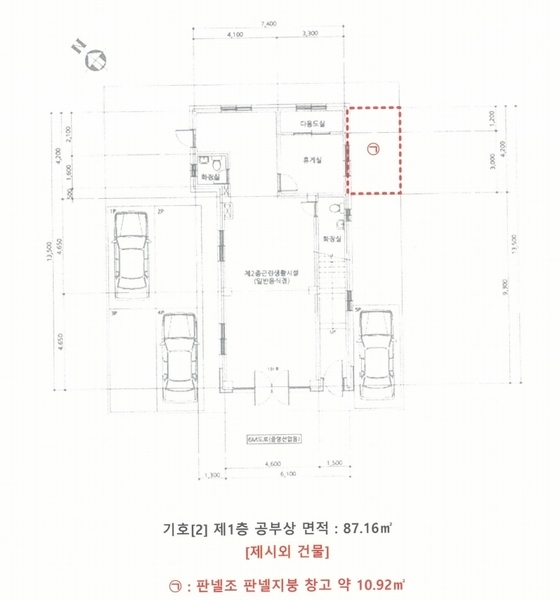 2025타경1049 강원특별자치도 원주시 문막읍 건등리 1714-9 근린주택 경매 이미지