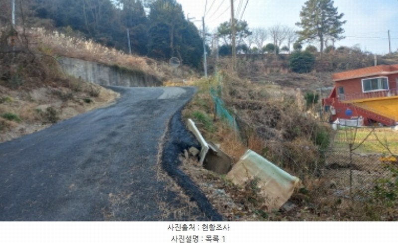 2025타경20088 경상남도 거제시 동부면 가배리 871-2 농지 경매 이미지