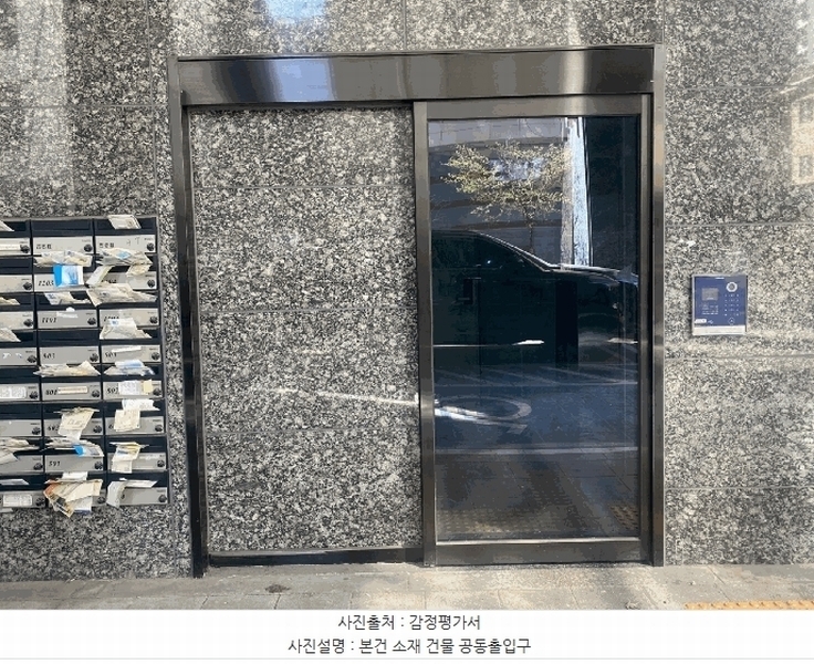 2025타경9258 서울특별시 강서구 월정로20길 15, 웰타운에이 5층 503호 오피스텔 경매 이미지