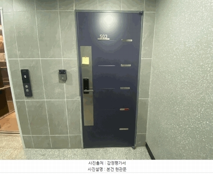 2025타경9258 서울특별시 강서구 월정로20길 15, 웰타운에이 5층 503호 오피스텔 경매 이미지