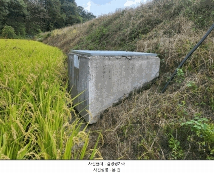 2025타경20457 강원특별자치도 횡성군 우천면 법주리 367 농지 경매 이미지