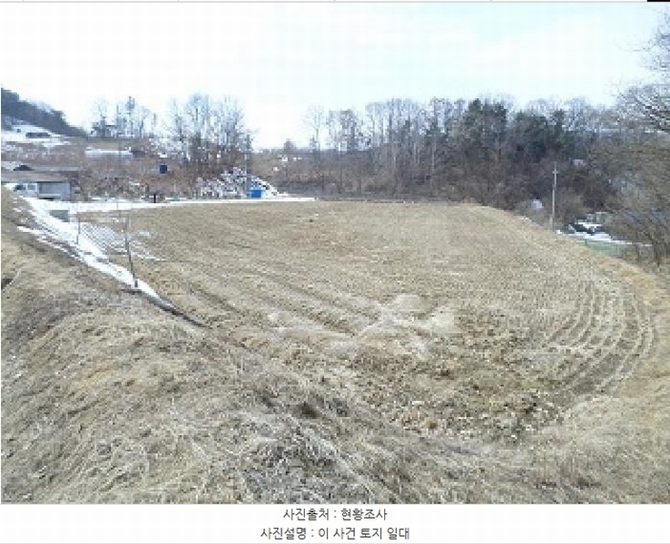 2025타경20457 강원특별자치도 횡성군 우천면 법주리 367 농지 경매 이미지