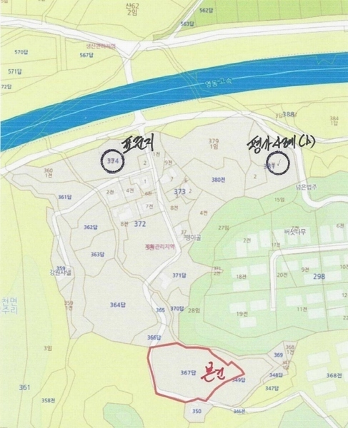 2025타경20457 강원특별자치도 횡성군 우천면 법주리 367 농지 경매 이미지