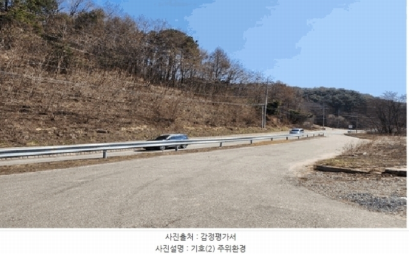 2025타경20494 강원특별자치도 횡성군 우천면 하궁리 산142 임야 경매 이미지