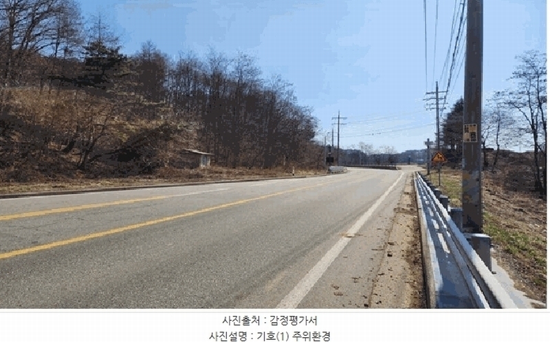 2025타경20494 강원특별자치도 횡성군 우천면 하궁리 산142 임야 경매 이미지