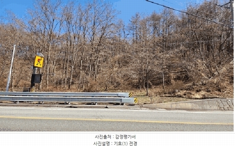 2025타경20494 강원특별자치도 횡성군 우천면 하궁리 산142 임야 경매 이미지