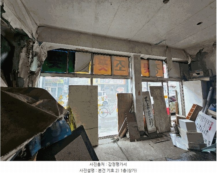 2025타경20497 경상남도 창원시 마산합포구 오동동 18-6 근린주택 경매 이미지