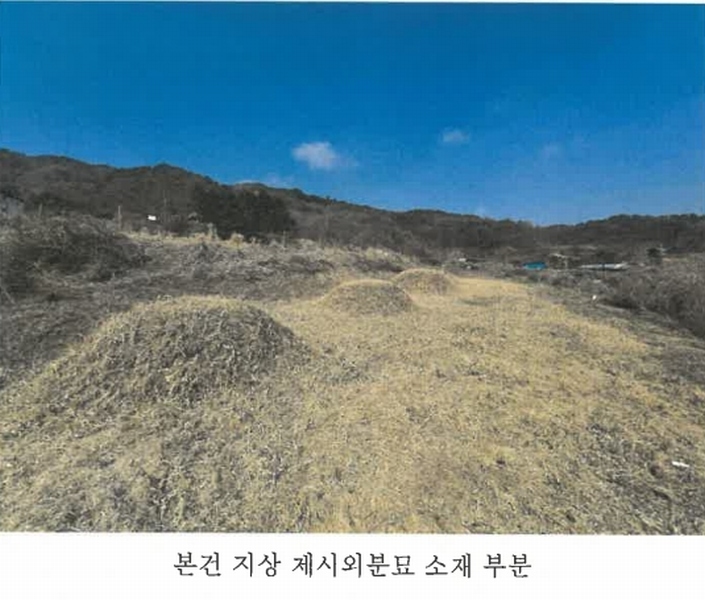 2025타경20519 강원특별자치도 원주시 문막읍 비두리 1547 농지 경매 이미지