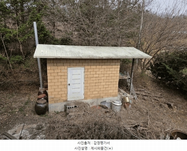 2025타경20522 강원특별자치도 원주시 지정면 신평리 905-2 주택 경매 이미지