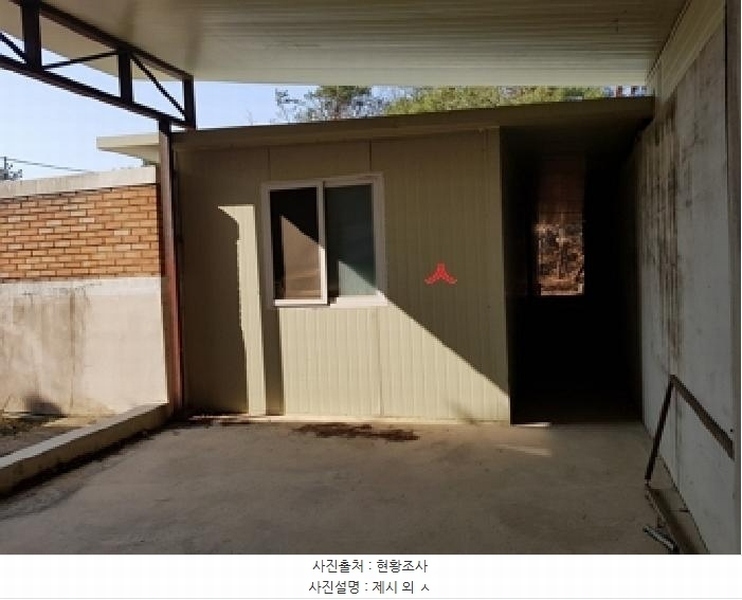 2025타경20522 강원특별자치도 원주시 지정면 신평리 905-2 주택 경매 이미지