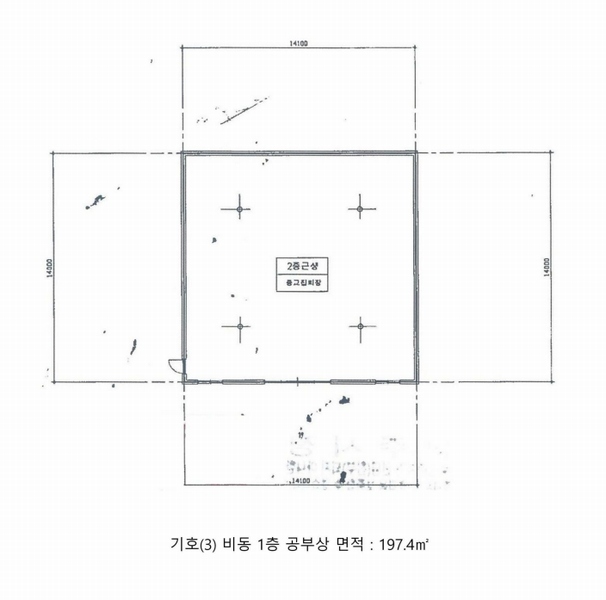 2025타경20522 강원특별자치도 원주시 지정면 신평리 905-2 주택 경매 이미지