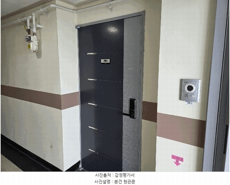 2025타경20533 강원특별자치도 원주시 나비허리길 1, 정우월드피아 102동 7층 701호 오피스텔 경매 이미지
