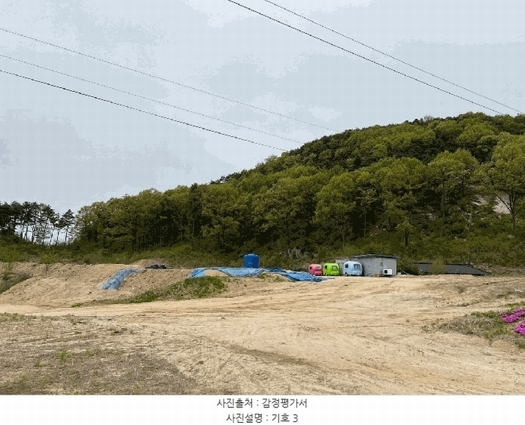 2025타경20557 강원특별자치도 원주시 소초면 흥양리 1415 임야 경매 이미지