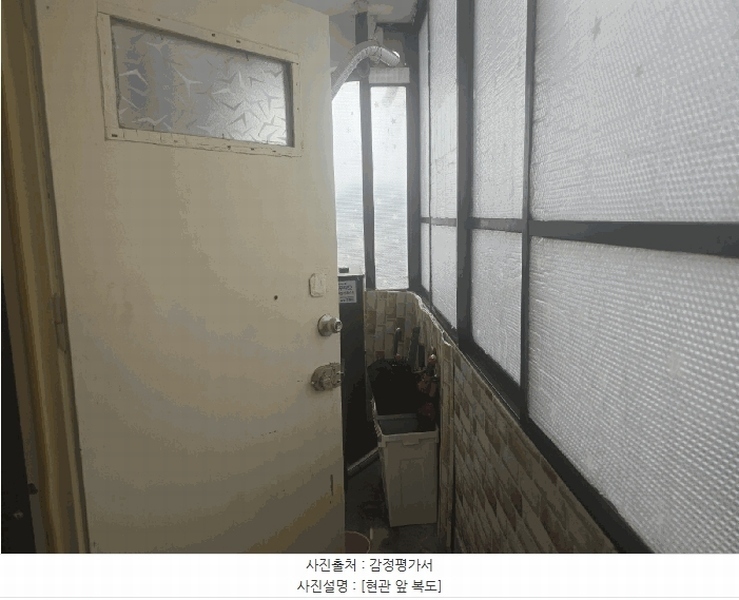 2025타경20567 강원특별자치도 횡성군 한우로242번길 3, 구분건믈 3층 303호 다세대(빌라) 경매 이미지