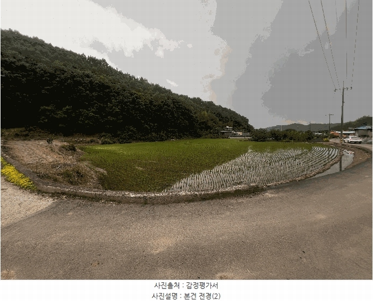 2025타경20578 경상남도 의령군 화정면 상이리 848 농지 경매 이미지