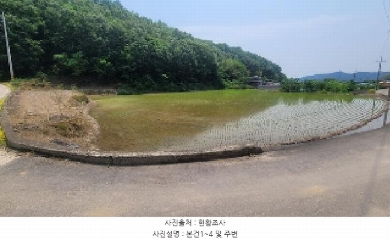 2025타경20578 경상남도 의령군 화정면 상이리 848 농지 경매 이미지