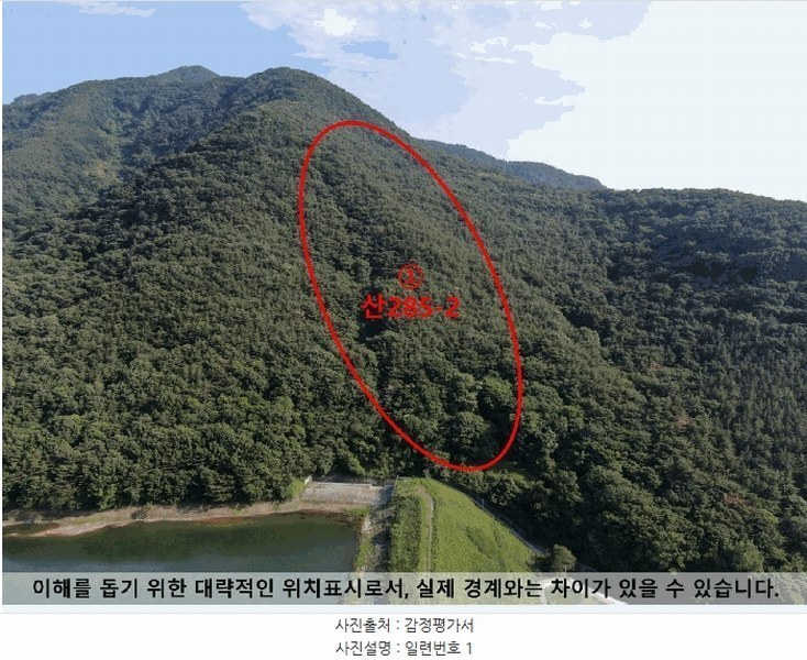 2025타경20589 경상남도 함안군 칠원읍 운곡리 산285-2 임야 경매 이미지