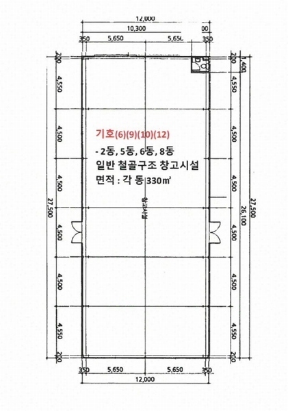 2025타경20599 강원특별자치도 횡성군 횡성읍 반곡리 458-1 근린시설 경매 이미지