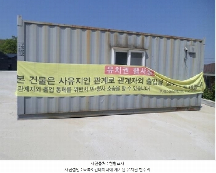 2025타경20599 강원특별자치도 횡성군 횡성읍 반곡리 458-1 근린시설 경매 이미지