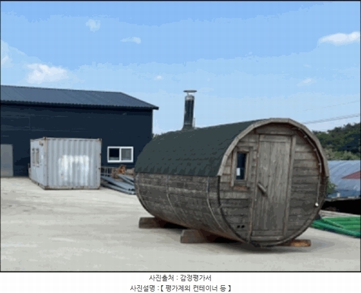 2025타경20599 강원특별자치도 횡성군 횡성읍 반곡리 458-1 근린시설 경매 이미지