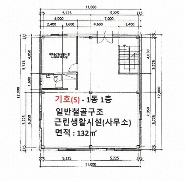 2025타경20599 강원특별자치도 횡성군 횡성읍 반곡리 458-1 근린시설 경매 이미지