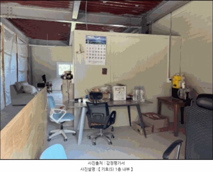 2025타경20599 강원특별자치도 횡성군 횡성읍 반곡리 458-1 근린시설 경매 이미지