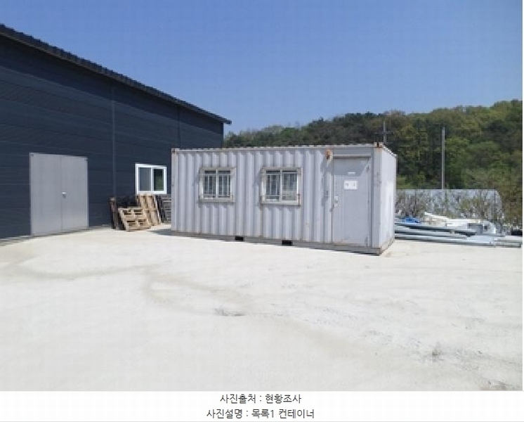2025타경20599 강원특별자치도 횡성군 횡성읍 반곡리 458-1 근린시설 경매 이미지