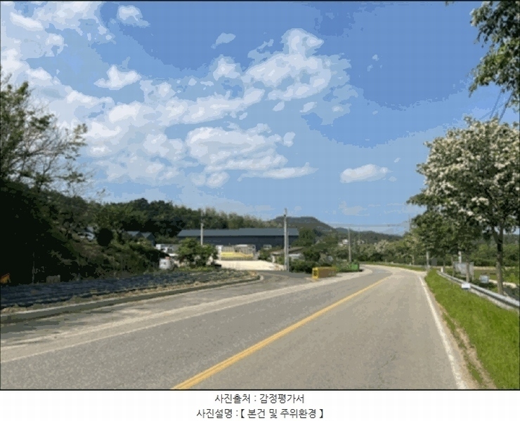 2025타경20599 강원특별자치도 횡성군 횡성읍 반곡리 458-1 근린시설 경매 이미지