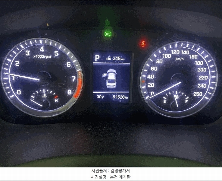 2025타경20781 강원특별자치도 원주시 만대공원길 8-10, 휴먼주차장 승용차 경매 이미지