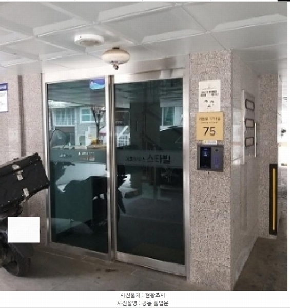 2025타경9272 서울특별시 구로구 개봉동 308-3 다세대(빌라)[공급17평형] 경매 이미지
