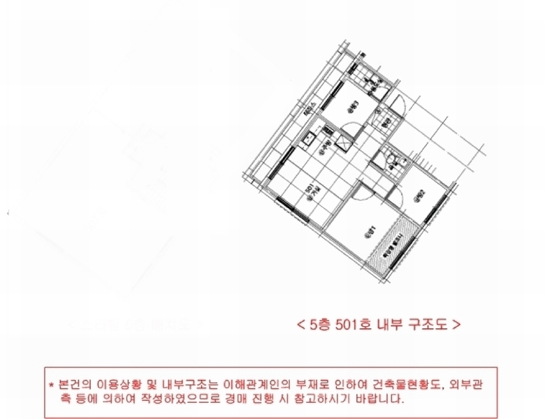 2025타경9272 서울특별시 구로구 개봉동 308-3 다세대(빌라)[공급17평형] 경매 이미지