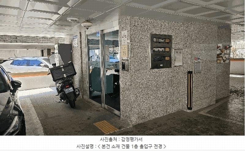 2025타경9272 서울특별시 구로구 개봉동 308-3 다세대(빌라)[공급17평형] 경매 이미지