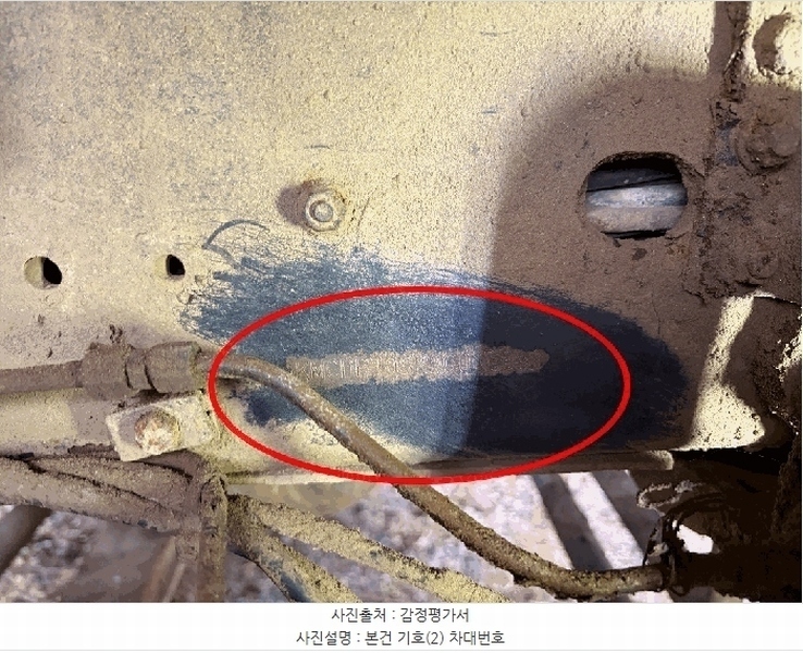 2025타경21029 강원특별자치도 원주시 소초면 섬배로 14-16, 건승 중장비 경매 이미지
