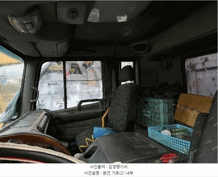 2025타경21029 강원특별자치도 원주시 소초면 섬배로 14-16, 건승 중장비 경매 이미지