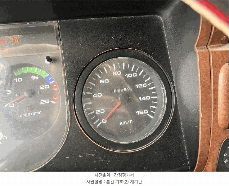 2025타경21029 강원특별자치도 원주시 소초면 섬배로 14-16, 건승 중장비 경매 이미지