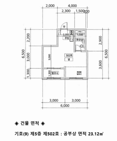 2023타경288 강원도 원주시 소삼터길 31, 공동주택 5층 502호 다세대(빌라) 경매 이미지