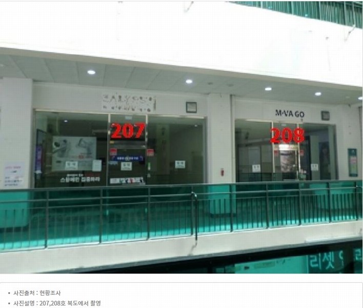 2023타경305563 강원특별자치도 원주시 서원대로 500, 원주프리미엄아울렛 2층 207호 근린상가 경매 이미지