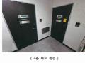 2025타경9273 서울특별시 금천구 독산동 147-52 다세대(빌라)[공급11평형] 경매 이미지